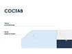 Матрас Димакс Практик Чип Ролл, Белый