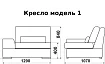 Модульный диван Моника Монца, Бежевый