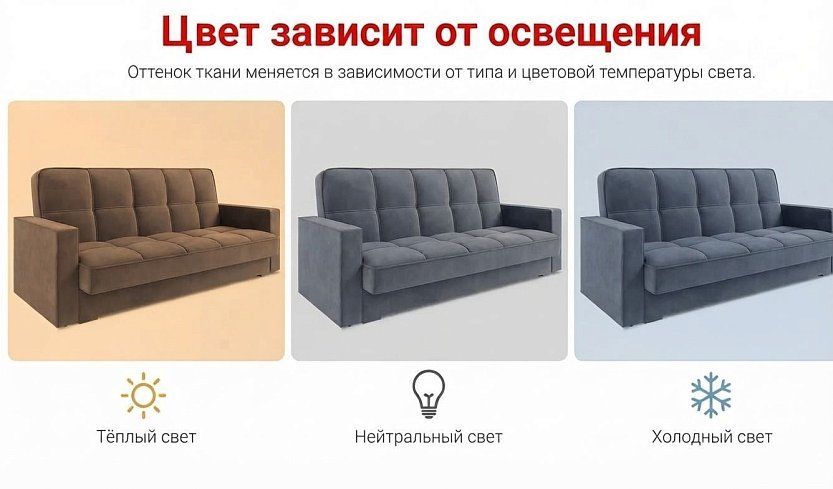 Прямой диван Жасмин, Серый