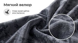 Прямой диван Лофт Плюш 