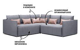 Угловой диван Чилетти Лонг Еврокнижка Серый 