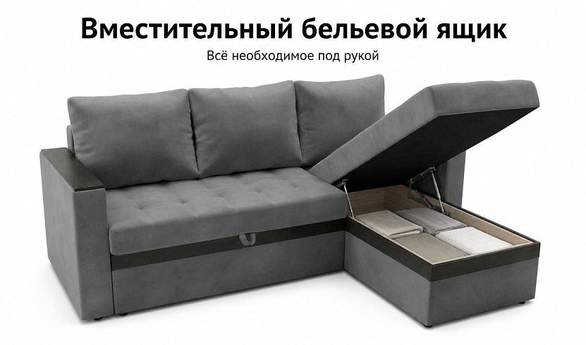 Угловой диван Атланта Лайт, Серый