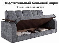 Прямой диван Милан Люкс Книжка Серый