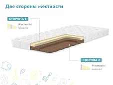 Матрас Димакс Детский Белый 