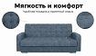 Прямой диван Мира, Серый