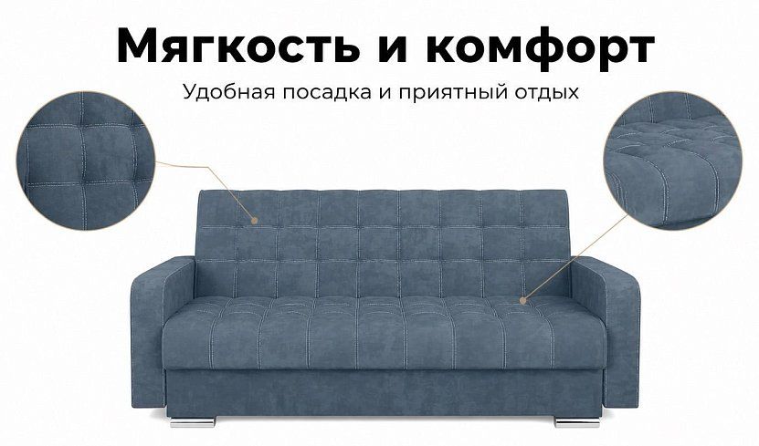 Прямой диван Мира, Серый