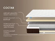Матрас Димакс Мега Белый 