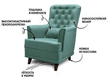 Кресло Каприз Меланж Без механизма Зеленый