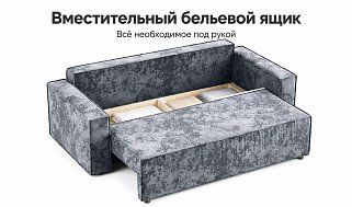 Прямой диван Лофт Плюш 