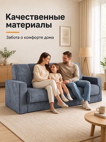 Прямой диван книжка Комфорт Амстердам (Кабрио), Серый