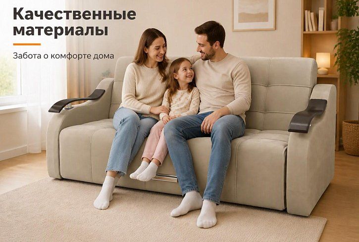 Прямой диван Тай, Бежевый