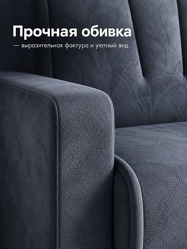 Прямой диван книжка Комфорт Амстердам (Кабрио), Серый