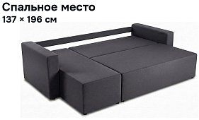 Угловой диван Мегаполис Еврокнижка Серый 