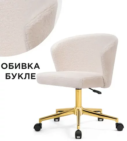 Компьютерное кресло Лика, Белый