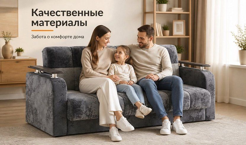 Прямой диван Престиж, Серый