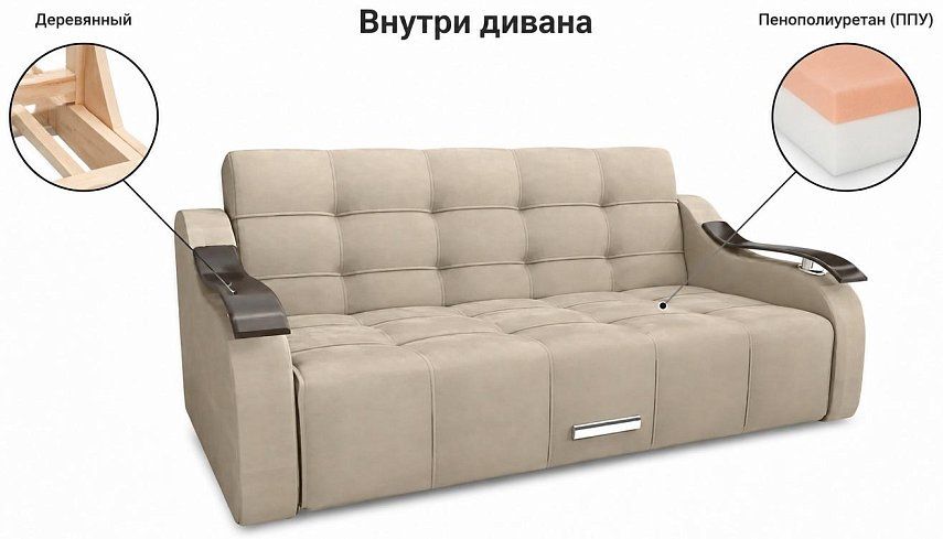 Прямой диван Тай, Бежевый