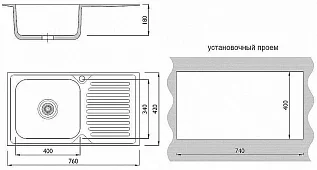 Мойка врезная 764218/0,6 1Ч1К (левая) Серый 