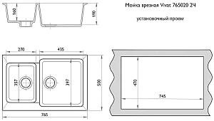 Мойка врезная Виват Бежевый 