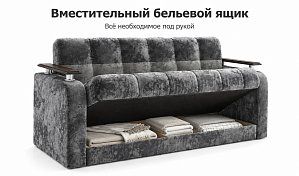 Прямой диван Престиж