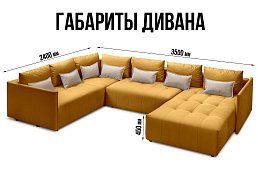 Угловой диван «Чилетти» П-образный Еврокнижка Желтый