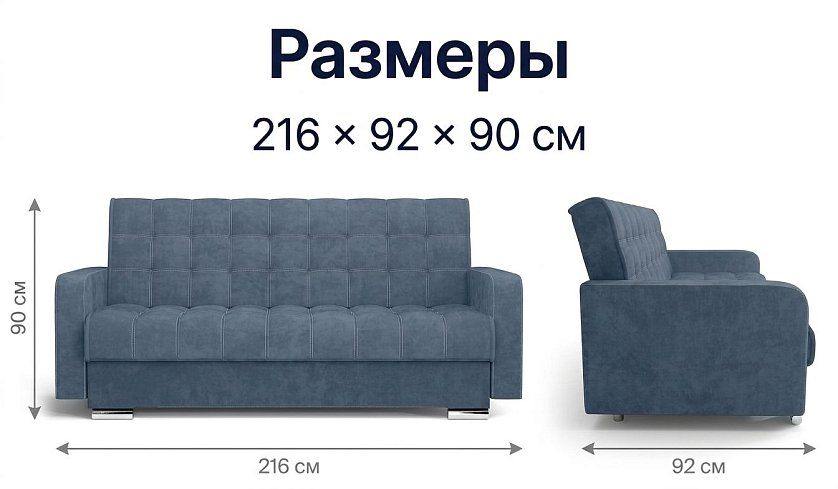 Прямой диван Мира, Серый