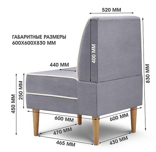 Диван отдыха Сити 600, Серый