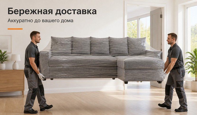 Угловой диван Комфорт Евро, Серый
