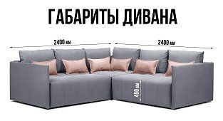 Угловой диван Чилетти Лонг Еврокнижка Серый 