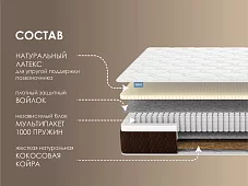 Матрас Димакс Мега Белый 