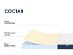 Матрас Димакс Практик Чип Ролл, Белый