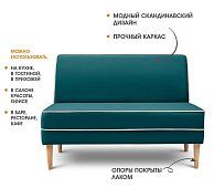 Диван отдыха Сити 1200 Без механизма Зеленый 