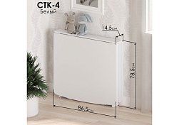 Стол СтК4