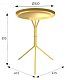 Столик журнальный SHT-CT11, Золотой