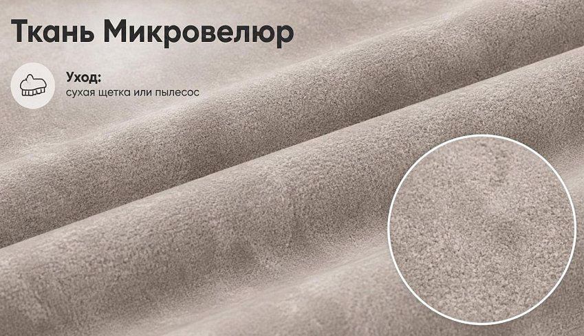 Прямой диван Комфорт Амстердам Лира Дублин, Бежевый