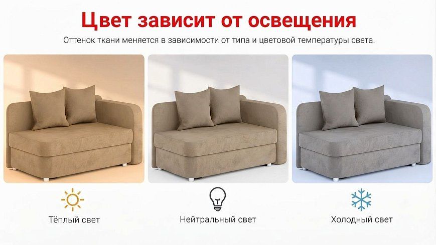 Прямой диван Лион Малютка, Бежевый