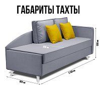 Тахта Альфа 