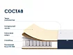 Матрас Димакс Практик, Белый