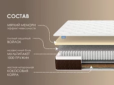 Матрас Димакс Мега Белый 