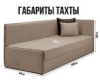 Тахта Гамма Подъемный Бежевый