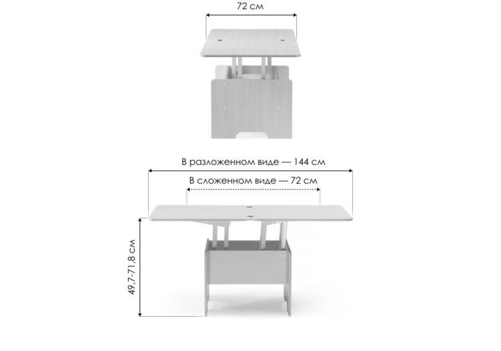 Стол-трансформер Престиж белый, Белый