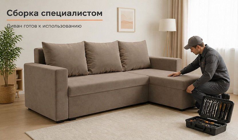 Угловой диван Турин Лайт, Бежевый
