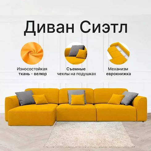 Угловой диван Сиэтл, Серый