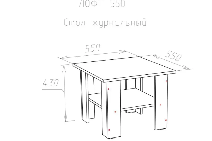 Стол Модерн (лофт) 550 светлый, Бежевый