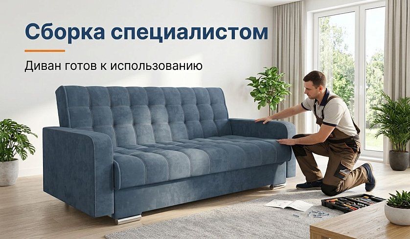 Прямой диван Мира, Серый