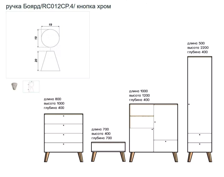 Стенка современная Норд 10 арт57, Белый