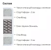 Матрас Ролл Дуббле Фибер, Белый