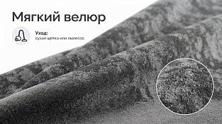 Прямой диван Престиж