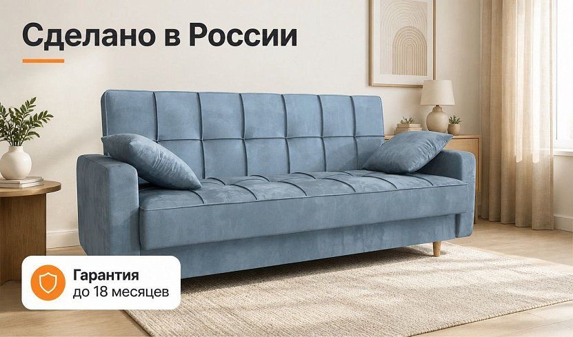Прямой диван Эрика, Серый