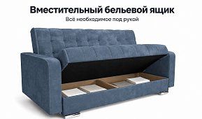 Прямой диван Мира Книжка Серый