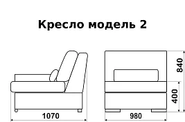Прямой диван Моника (Монца) Саванна дизайн 1 